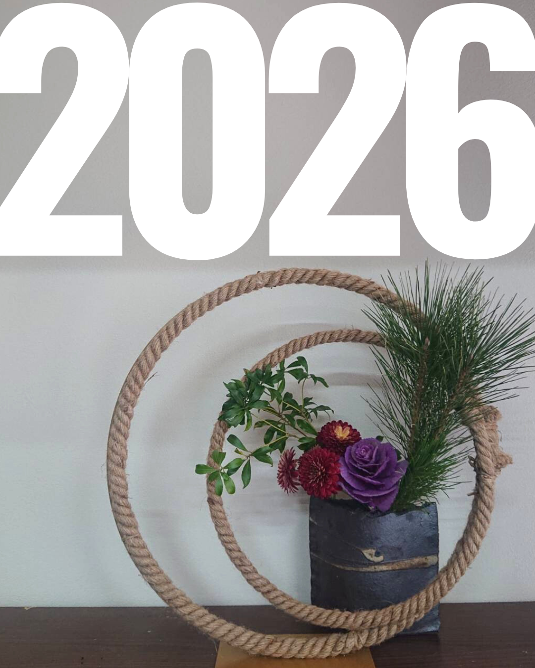 明けましておめでとうございます。